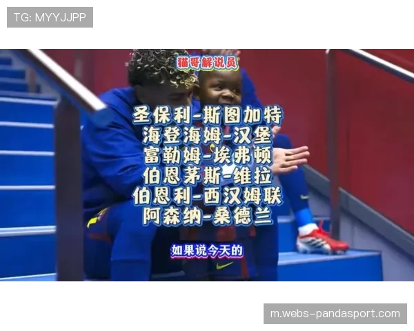 富勒姆1-2负于埃弗顿,丘库埃泽首发75分钟触发买断条款 富勒姆1-2负于埃弗顿,丘库埃泽首发75分钟触发买断条款